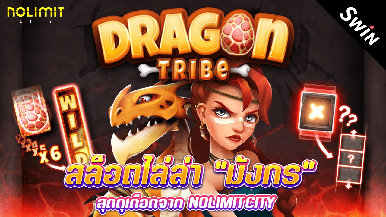 เกมบาคาร่า